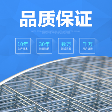 鋼絲網(wǎng)格網(wǎng)片