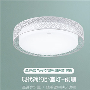 歐普照明 led圓形溫馨臥室房間餐廳吸頂燈具 大氣現(xiàn)代浪漫簡(jiǎn)約WS
