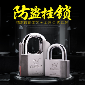 意利原子掛鎖超B級(jí)葉片掛鎖防盜鎖防水掛鎖防水防撬門窗大門鎖頭 防盜窗掛鎖 鐵門鎖?