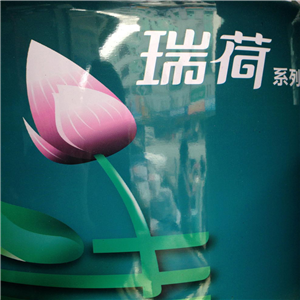 菱湖牌油漆瑞荷金屬漆油漆防銹欄桿防銹漆面漆門窗鐵漆醇酸調(diào)和漆?