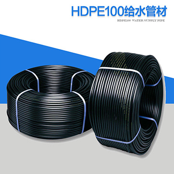 金牛PE水管管材 PE盤管PE自來水管 PE給水管配件管件