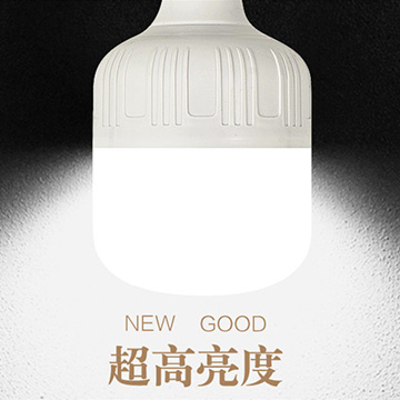 停電應急燈家用移動充電LED燈泡夜市擺攤地攤燈照明節(jié)能帳篷露營戶外燈