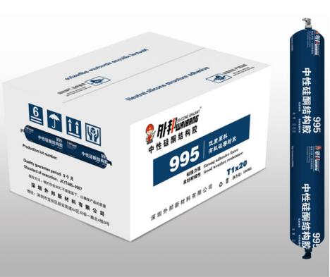 外邦系列快干型中性防霉耐候膠 快干型中性硅酮門窗膠 高級中性硅酮耐候膠 中性硅酮結(jié)構(gòu)膠