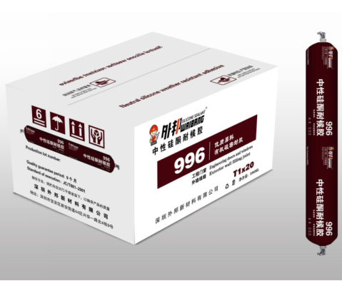 外邦系列 中性硅酮耐候膠 高級中性硅酮耐候膠 超高性能結(jié)構(gòu)密封膠 精品大型幕墻耐候膠結(jié)構(gòu)膠