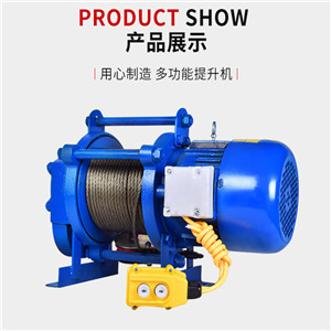 鋼絲繩起重機(jī)卷?yè)P(yáng)機(jī)