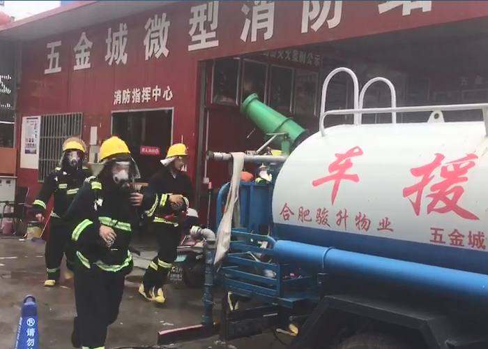 為了更好地應(yīng)對夏季火災(zāi)高發(fā)，市場舉行消防實(shí)戰(zhàn)演練活動(dòng)